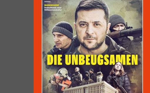 Der Spiegel посвятил еще одну обложку теме войны в Украине