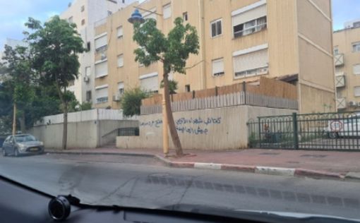 В Рамле растет напряженность: "Надеемся, что до войны не дойдет"