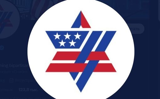 Сотни людей призывают AIPAC выступить против судебной реформы