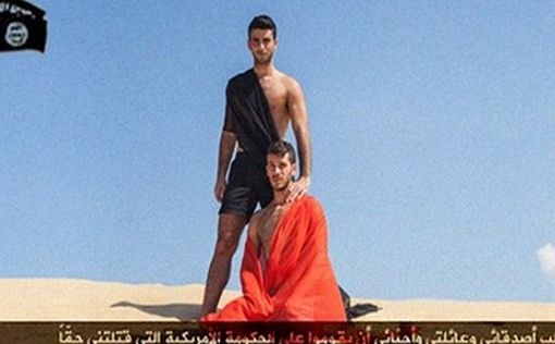 Тель-Авив. Геи в стиле ISIS