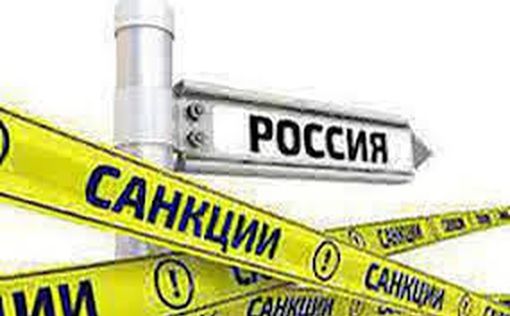Что известно о новых санкциях ЕС против России