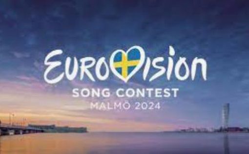 Eurovision: Израильтяне в Швеции получат инструкции от Командования тыла