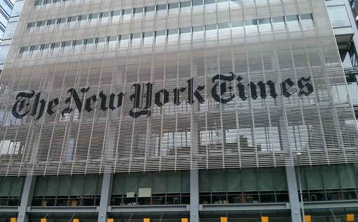 Группа харедим призывает Пулитцеровскую комиссию не награждать New York Times