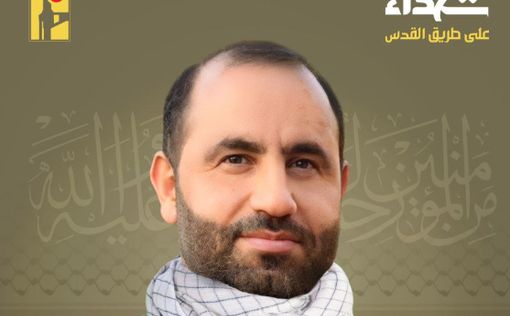 Ликвидирован командир "Хизбаллы"