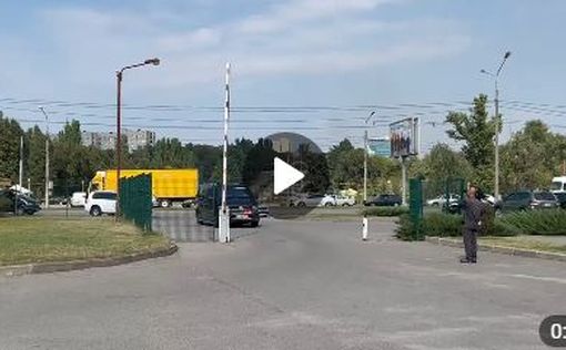 Миссия МАГАТЭ прибыла в Запорожье