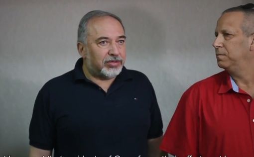 Либерман назвал демонстрантов в Хайфе "пятой колонной"