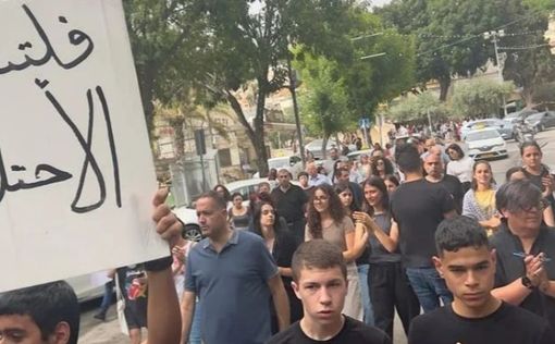 протест Нацерет