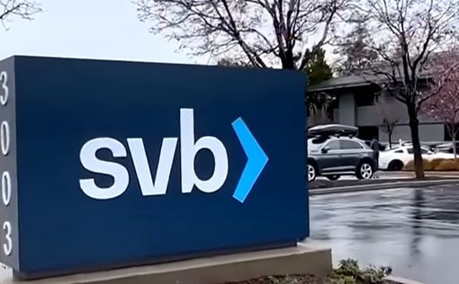 First Citizens рассматривают возможность поглощения Silicon Valley Bank