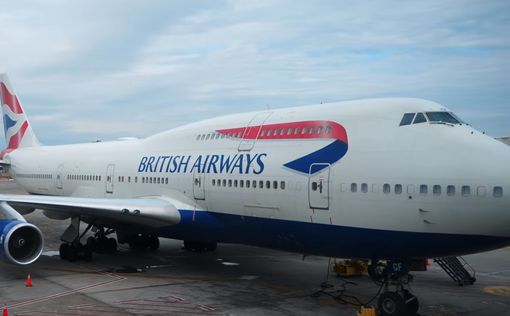 British Airways отменяет летние рейсы из аэропорта Великобритании