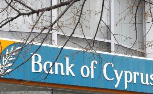 Bank of Cyprus закрыл счета 7000 россиянам