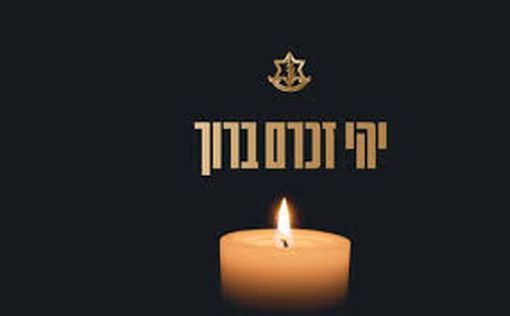 Разрешено к публикации имя еще одного павшего в бою в героя