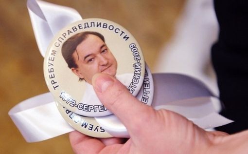 Австралия вводит санкции против фигурантов "списка Магнитского"