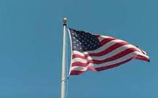 США "по-прежнему привержены" открытию консульства ПА в Иерусалиме