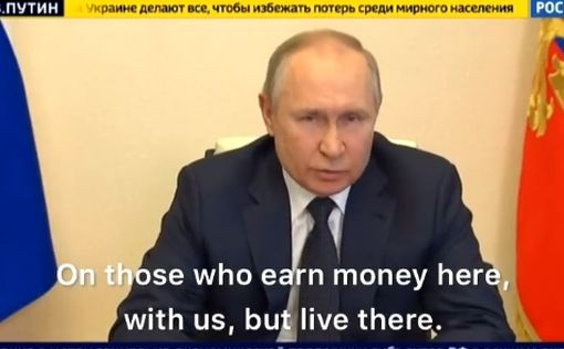 Путин: коллективный Запад сделал ставку на национал-предателей
