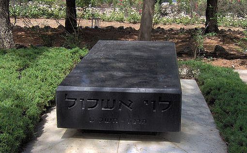 Скончалась жена 3-го премьер-министра Израиля Леви Эшколя