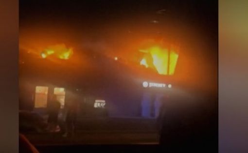 В ресторане Domino's прогремел взрыв
