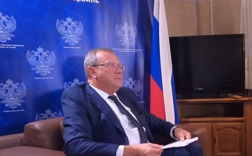 Посольство РФ в Тель-Авиве: мы не выражали недовольства Лапидом