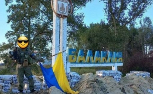 Украинцы подошли к Балаклее с западной стороны