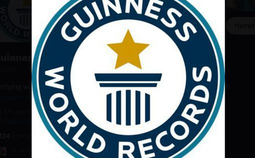 Шеф-повара из Ганы обвиняют в подделке награды Книги рекордов Гиннеса