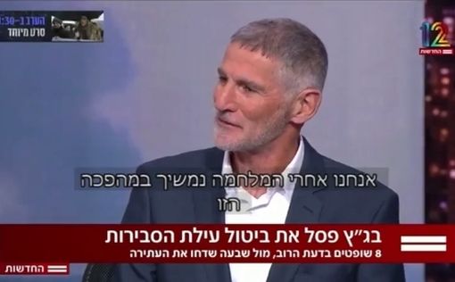 Генерал Яир Голан: Мы готовы сражаться с коалицией также, как в Газе с ХАМАСом