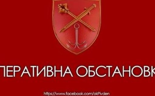 РФ готовит провокации с ракетными ударами по Приднестровью, - ОК "Юг"