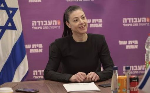 Партия "Авода" объявила, что 28 мая проведет выборы нового лидера