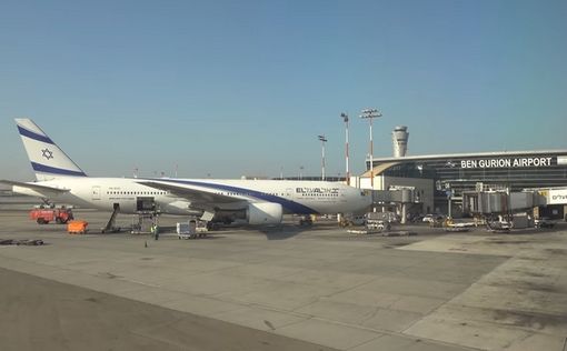 Перекрыт въезд в Терминал №1 аэропорта Бен-Гурион