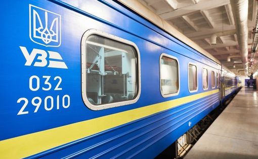 "Укрзализныця" сделала поезда для эвакуации бесплатными