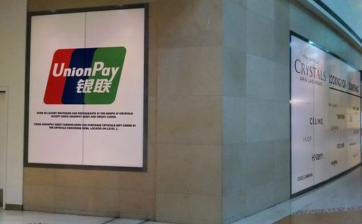Российские банки пытаются продвинуть новую платежную карту