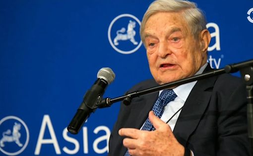 Сорос отвергает претензии Нетаниягу