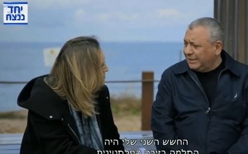 Гади Айзенкот: я не все знал, и поэтому не был пленником "концепции"