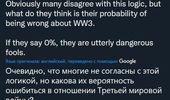 "Цивилизации придет конец": Маск разразился очередной серией твитов | Фото 1