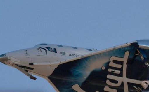 Virgin Galactic