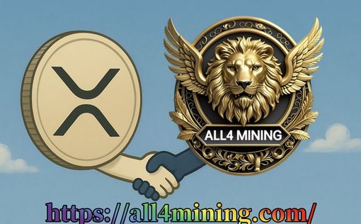 Инвесторы XRP переходят в ALL4 Mining и зарабатывают $9700 в день