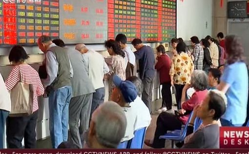 Обвал на шанхайской бирже
