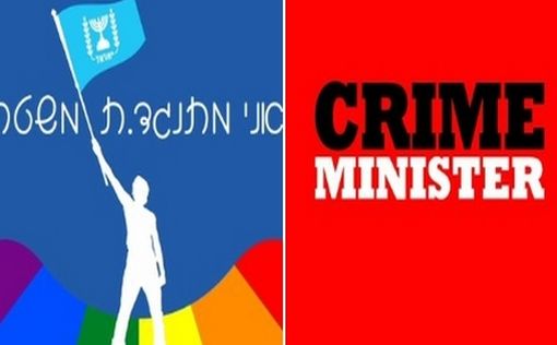 Crime Minister рассорился с Силами Каплан