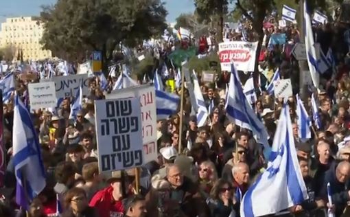 Акция протеста перед домом президента Герцога в Тель-Авиве