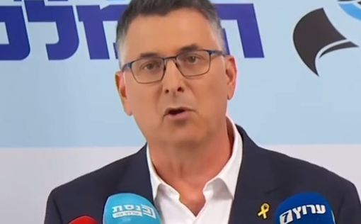 Гидеон Саар: "Одной рукой мы боремся с ХАМАСом, а другой – укрепляем его"