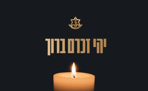 Разрешено к публикации имя еще одного павшего героя
