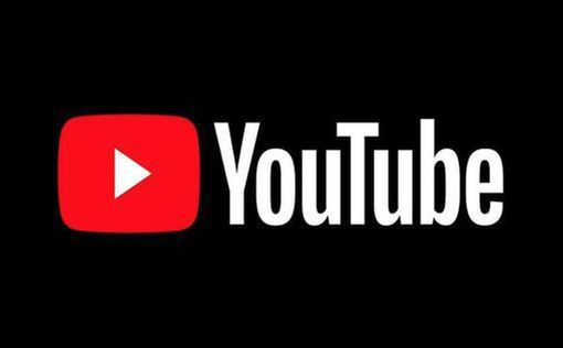 В YouTube появится новый вид рекламы