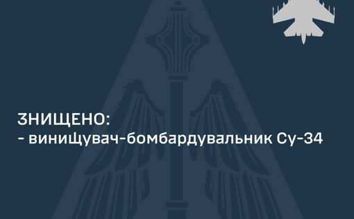 Второй пошел: ВСУ сбили еще один российский истребитель Су-34