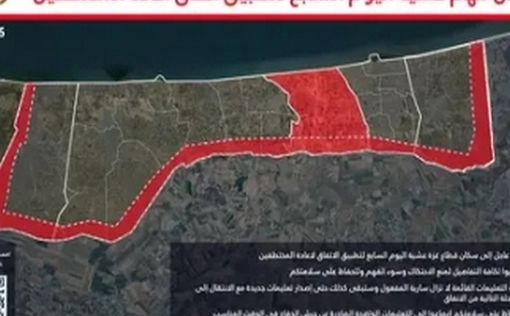 Гражданские следят за ЦАХАЛем в буферной зоне Газы