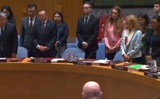 ООН почтила память о Раиси минутой молчания