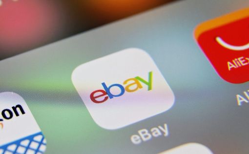 eBay закрывает офис в Израиле и увольняет 200 сотрудников