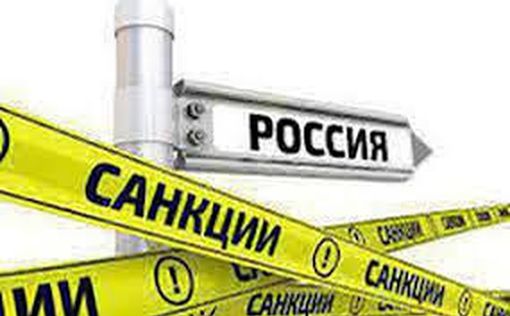 Новая Зеландия ввела санкции против РФ и Беларуси