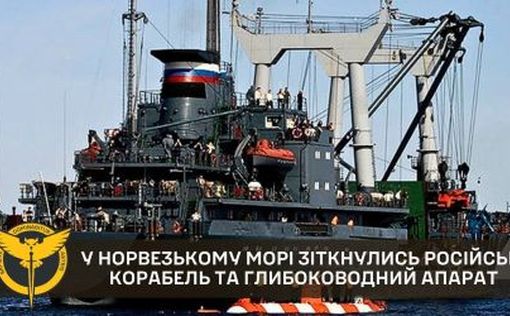 Россияне в Норвежском море сами себе устроили катастрофу