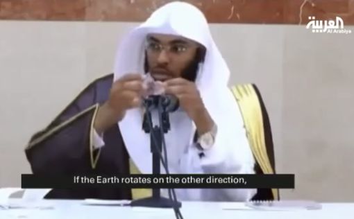 Уроки от исламистов: Земля не вращается вокруг Солнца