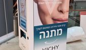 VICHY назначает вам место встречи | Фото 3