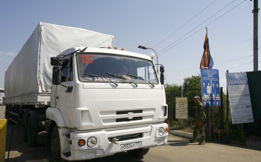 В Украину без разрешения въехала гуманитарная колонна из РФ