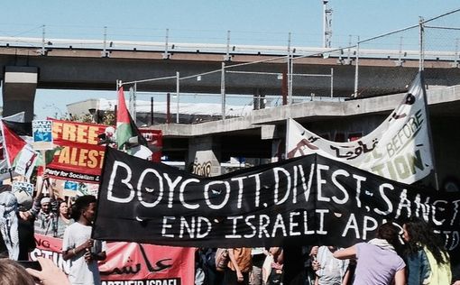 В Испании отказались поддерживать движение BDS